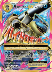 Mega Blastoise EX - 102/108 - Ultra Rare